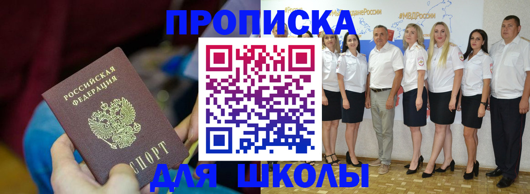 найти адрес прописки в Геленджике